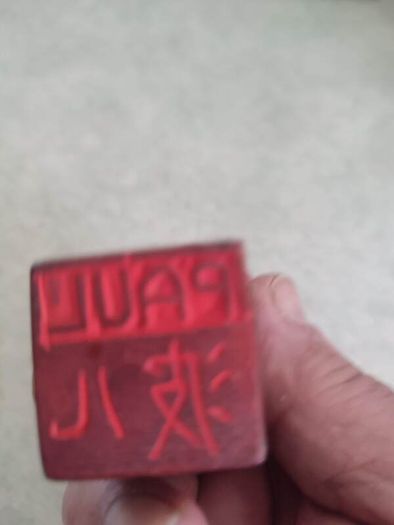 A Piece of Chinese Seal Handmade Stone Stamp by Chisel Confucius Hometown Name Chop for Calligraphy Painting  Character Kanji