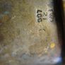 Antique Victorian Brass / Bell Metal Quart Measure Tankard Image 3