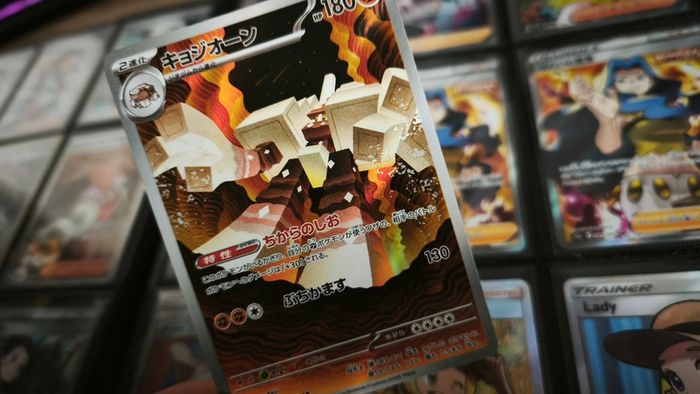 Garganacl ! Illustration Rare ! from Mega Brave Set ! 2025 ! Japanese Pokemon Card !
