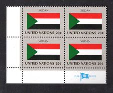 1981 United Nations New York Sudan National Flag (part of flag series) Block of 4 Mint Never Hinged (MNH)