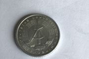 Rare 1958. East Germany 50 Pfennig coin