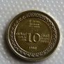 Sri Lanka Bimetallic collector coin | 10 Rupees 1998 BUNC Independence of British Empire Image 4