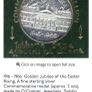 Easter Rising Commemorative Silver Medallion 1916 1966. In Case Of Issue. 33.5 Grms Approx. 0.925 Silver Made By O Connor, Jewellers Dublin. Image 9
