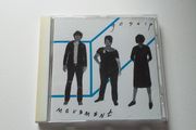 CD Gossip