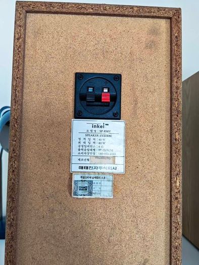 speakers  for home audio