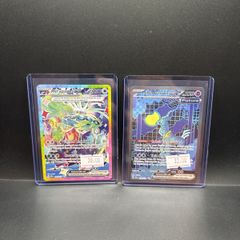 Terapagos Ex 169/131 | Iron Crown Ex 158/141 Pokemon Cards