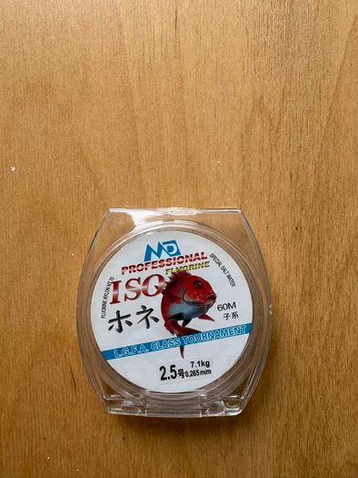 Mint Abu Garcia Revo S Baitcaster Reel + Premium Lines & Hooks Complete Bundle