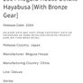 Hayabusa Wrestling Figure (bronze variant) WWE WCW ECW TNA AEW Image 2