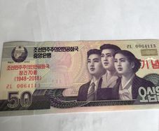 North Korea Commemorative Banknote