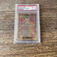 Pokemon card