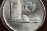 Malaysia 1977 Coin Stamp cover BUNC Parliament house crescent &amp; star