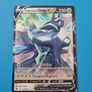 Origin Forme Dialga V (113/189) Full Art Pokemon Card from Astral Radiance Image 2