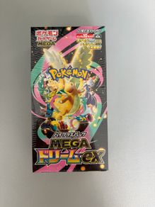 Japanese Ascended Heroes Booster Box -6 available