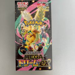 Japanese Ascended Heroes Booster Box -6 available