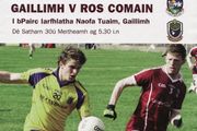 2012 Galway v Roscommon - GAA Connacht Minor Football Semi-Final Programme