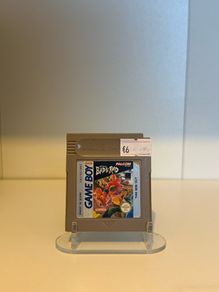 Skate Or Die Nintendo Gameboy