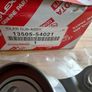 Genuine Toyota Cressida, Hilux, Land Cruiser, Idler Sub-assy, Timing Belt, No.1 Image 2
