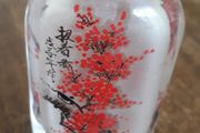 chinese vintage snuff bottle