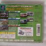 Densha de Go - PlayStation 1 Japan Import Image 2