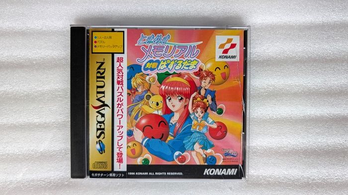 Tokimeki Memorial Taisen Puzzle-dama - Sega Saturn - Japan Import