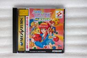 Tokimeki Memorial Taisen Puzzle-dama - Sega Saturn - Japan Import