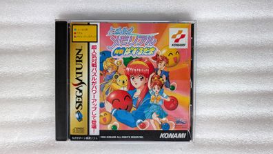 Tokimeki Memorial Taisen Puzzle-dama - Sega Saturn - Japan Import