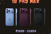 iphone 18 pro max - 256GB