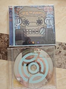 Plaid 2 CD Lot