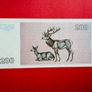 Lithuania  200  TALONU  1993  . Pick  45  SCARCE. Uncirculated Image 2