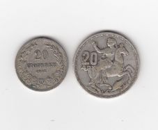 2 Coins, Bulgaria & Greece (no 416)