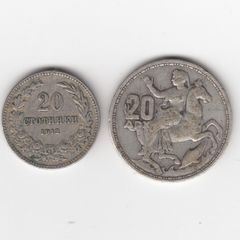 2 Coins, Bulgaria & Greece (no 416)
