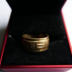 Men's 18K Yellow Gold Plated Ring size V
