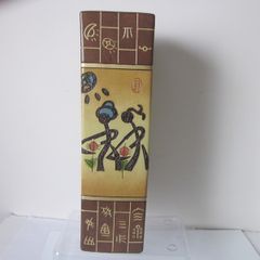 Chinese  Square Pottery Vase 11inches