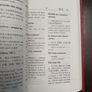 Chinese-English Acupuncture Dictionary Image 2