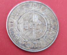 South Africa 1897 Two Shilling Kruger Silver Coin