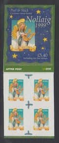 1999 Ireland Christmas Commemorative Stamp Booklet Mint Never Hinged (MNH). Hibernian HB78.