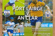 2009 Clare v Waterford - Munster GAA U21 Hurling Championship Final