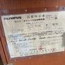 vintage Olympic Tokyo compound microscope in wooden box Image 5