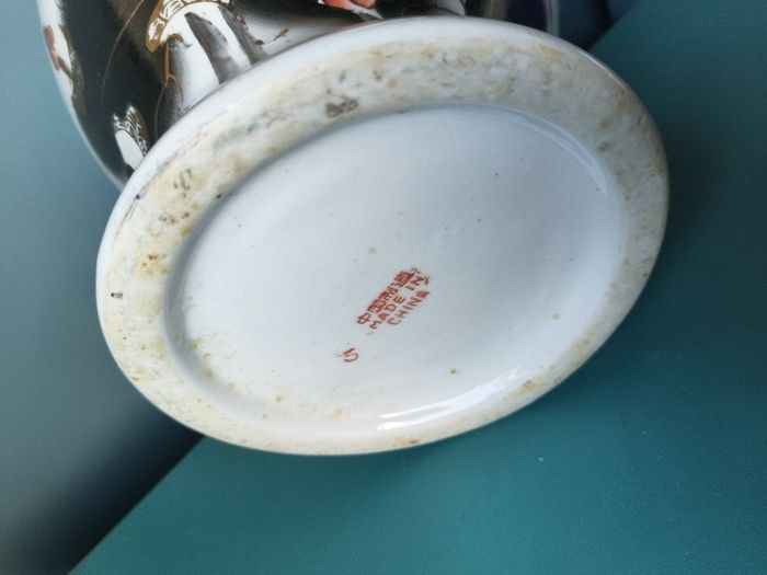 Old Vase