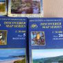 Maps of parts of Ireland Image 5