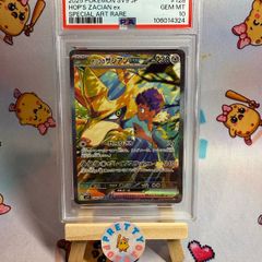 Hop s Zacian EX #128 PSA 10