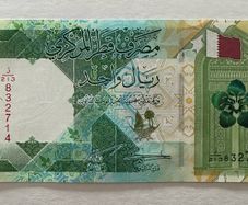 Qatar 1 Riyal 2022 Banknote