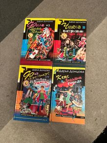 Russian books