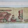 Algeria 1998 1000 Dinars Note Image 2