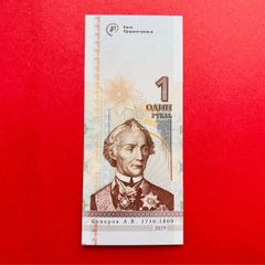 Transnistria 1  Rubel.  2019    Pick  70  COMMEMORATIVE ISSUE  ( Uncirculated )