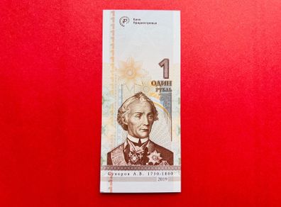Transnistria 1  Rubel.  2019    Pick  70  COMMEMORATIVE ISSUE  ( Uncirculated )