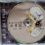 Eminem [1999] The Slim Shady LP (CD Album) Image 3