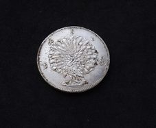 Burmese "Peacock Rupee" 1 Kyat Replica/Forgery Coin