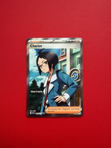 Cheren (ASC 258) Ascended Heroes