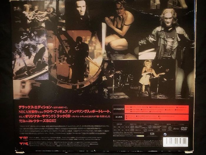 The Crow Collectors Box Japanese